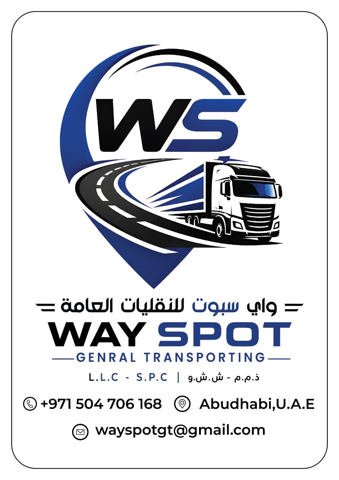 WAY SPOT GENRAL TRANSPORTING – L.L.C – S.P.C